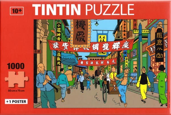 Cadre pour puzzle de 1000 pièces - 43 mm : Or - Art Puzzle - Rue des Puzzles