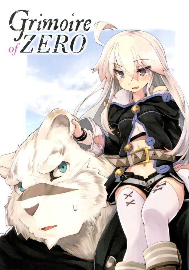 GRIMOIRE OF ZERO - Tome 5 : ShopForGeek.com: Manga Grimoire of Zero
