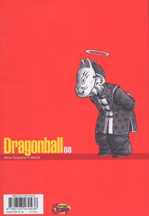 Serie Dragon Ball (Perfect Edition) [BÉDÉCINÉ, une librairie du